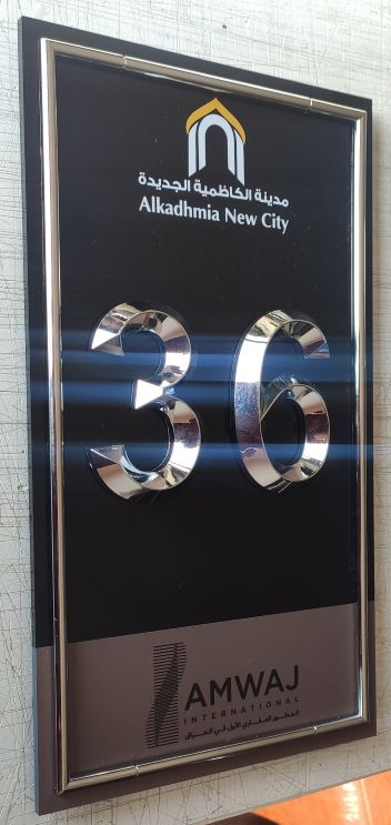 door number model 49
