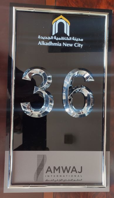 door number model 49