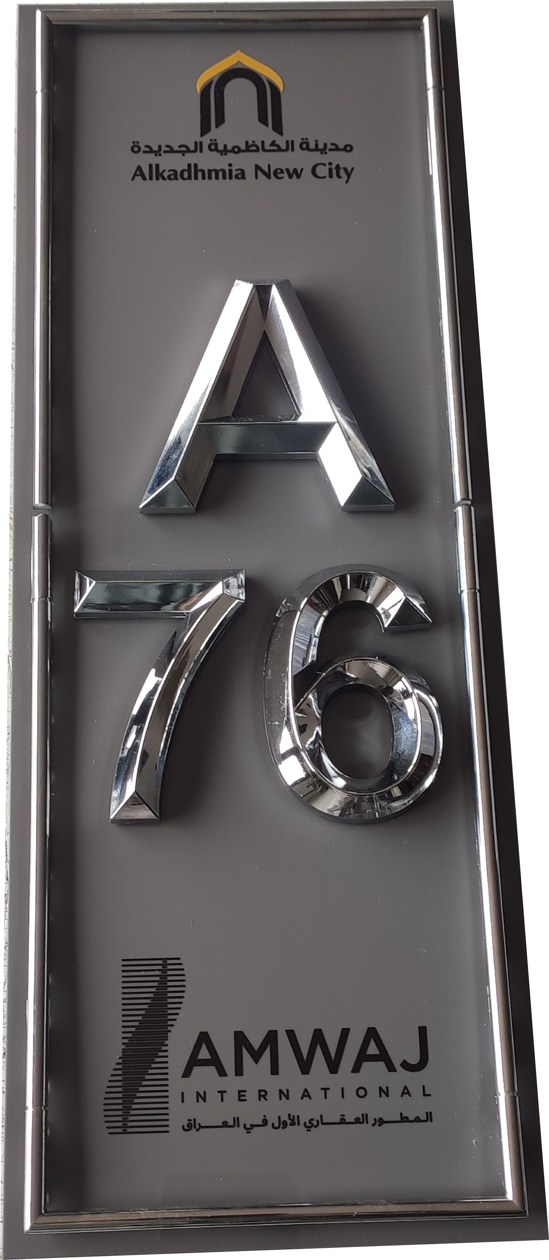 kapı numarası model 49 (3D)